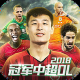 球王会体育平台