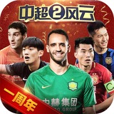 9球体育官网直播