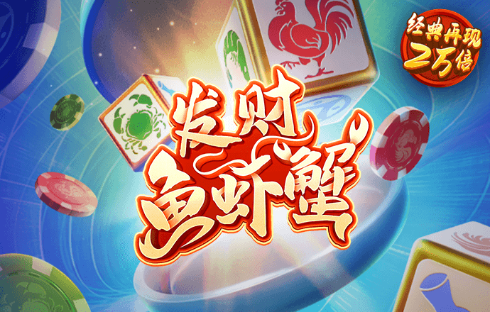 威斯尼斯ww2299棋牌网站