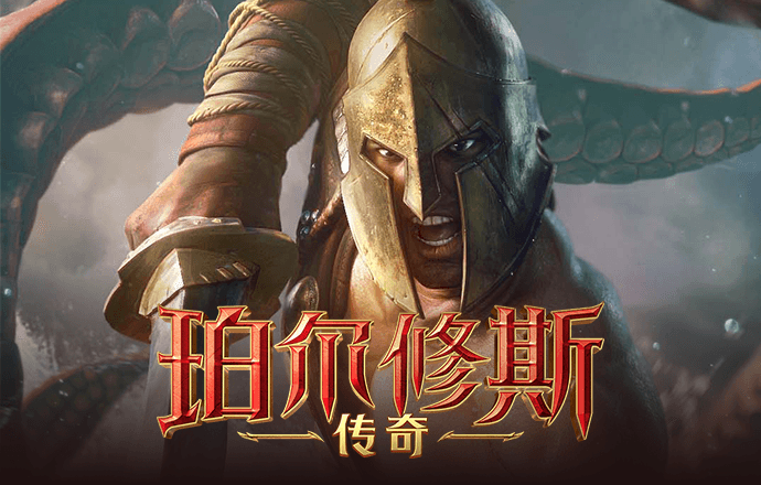 华体育会