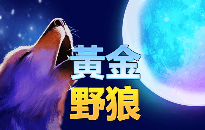 爱赢体育官网网页版