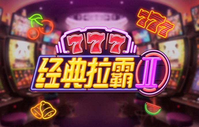 55世纪平台怎么样