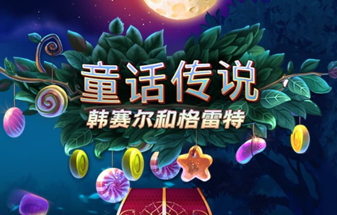 皇冠9393app
